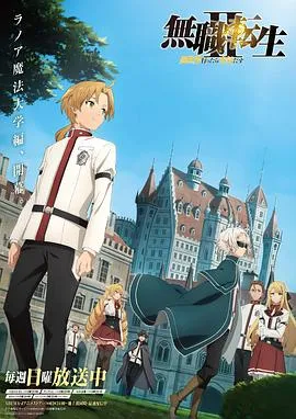 神奇的汉字第二季