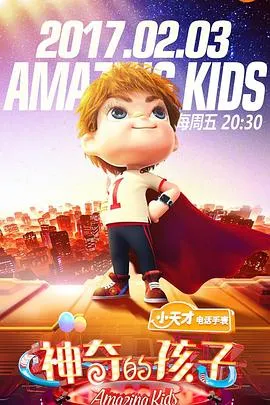 德云社郭德纲从艺30周年相声专场哈尔滨站2019