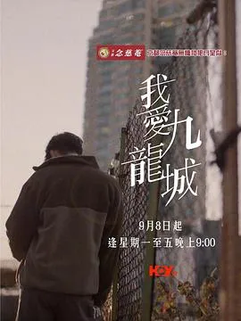 爱情四边形