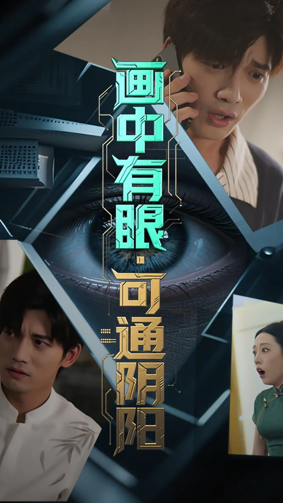 养兽为妃
