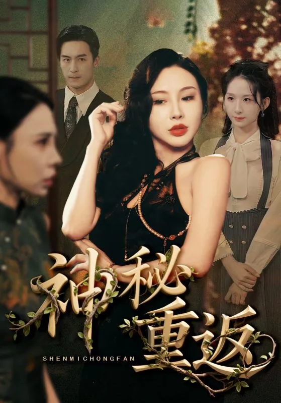 灵魂约定
