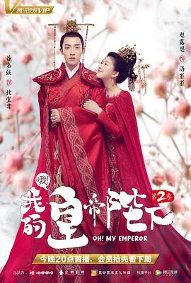 恶魔搬进来了