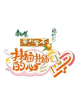 有话直说