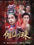 千方百计