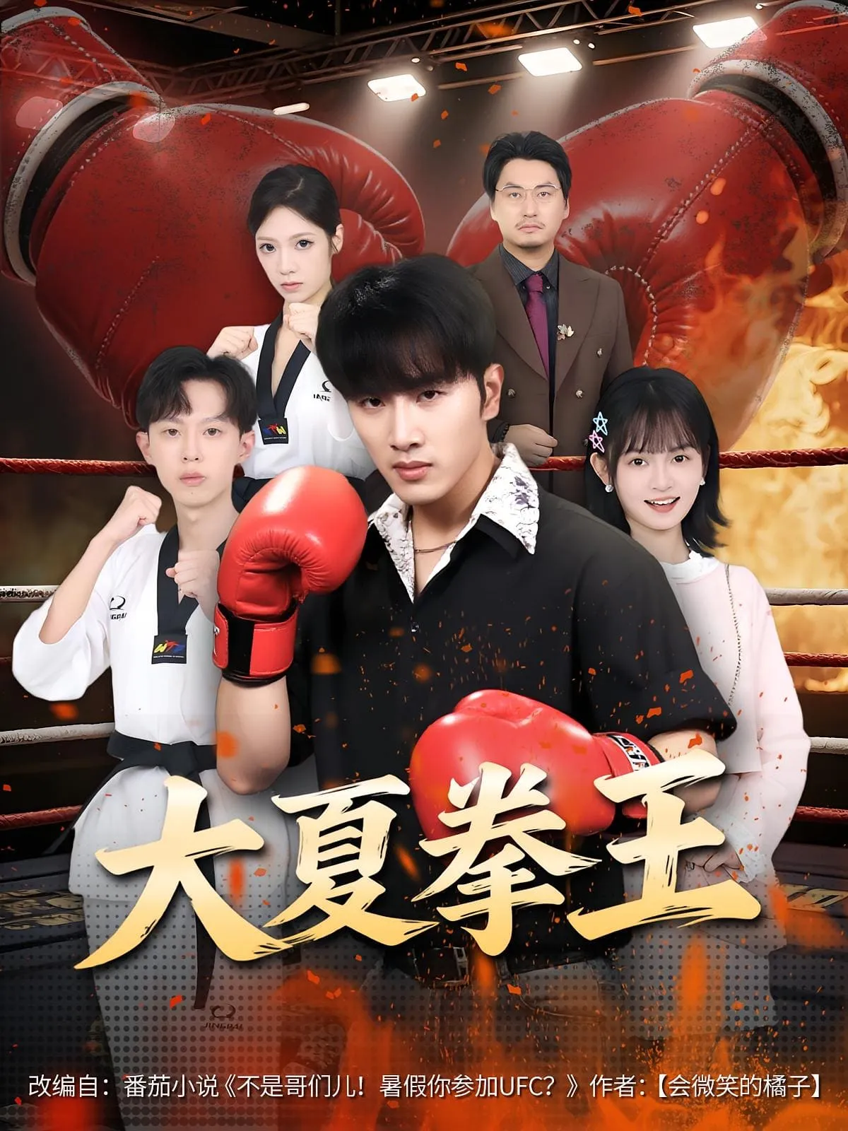 异地恋