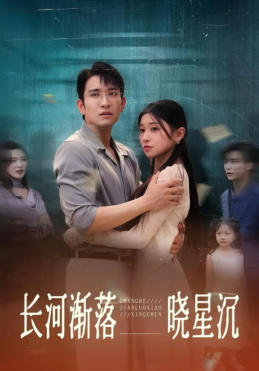 飞升之后
