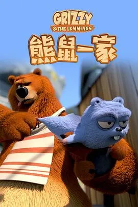 她非良人