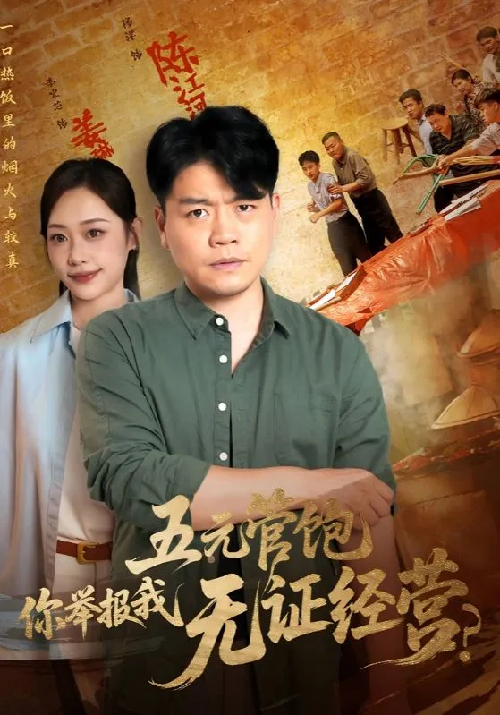 矮人王中土之剑