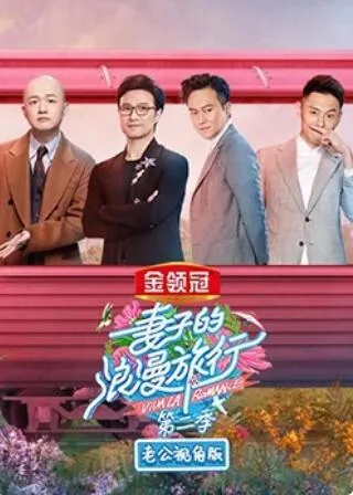 三月流光与君识