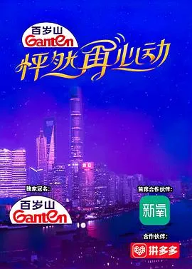 街舞潮流图鉴