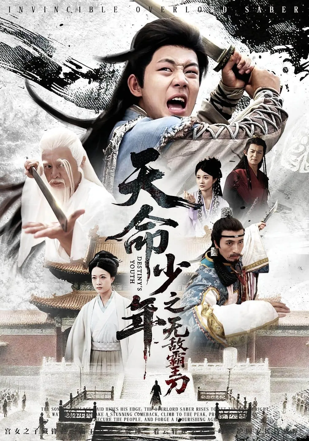 打怪任务