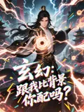 捂紧夫人的小牙印