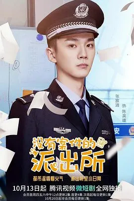 龙日—你死定了
