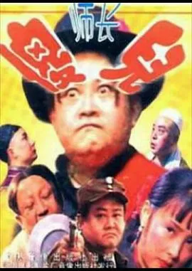 师姐们的守护