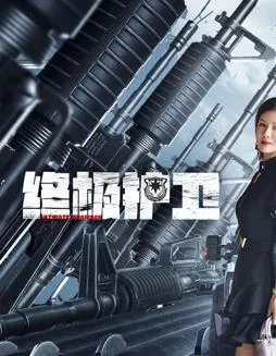 我是冒险王2013