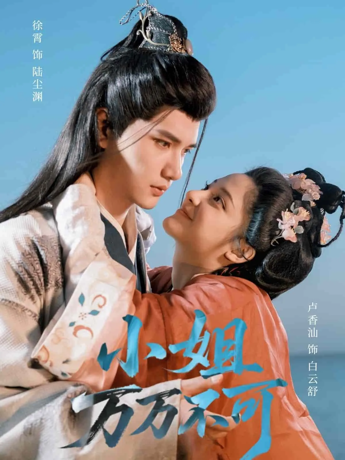 剑风传奇1997