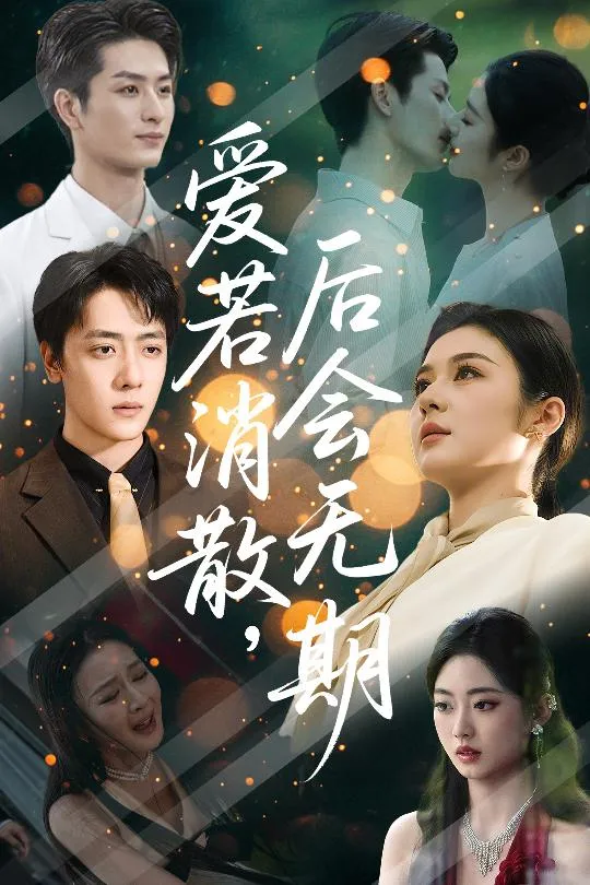 人生处处是惊喜