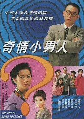 19号消防局第二季