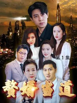 丑八怪警报
