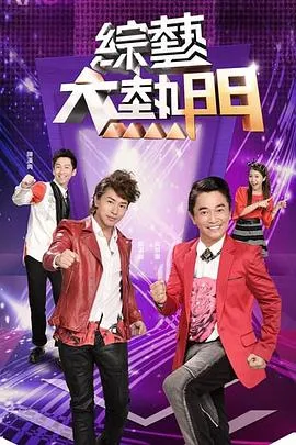 一见又倾心
