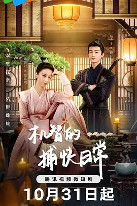 你的我的那场暗恋