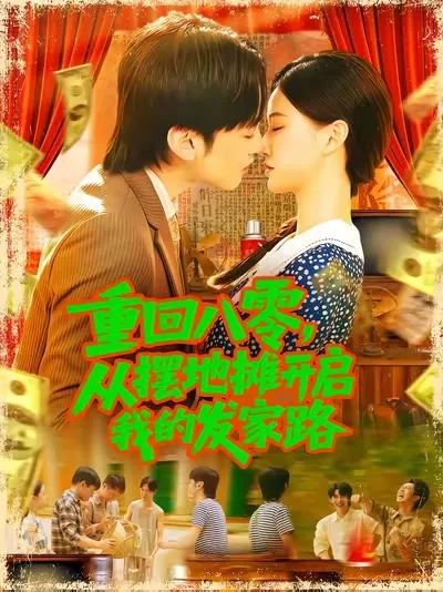 继承