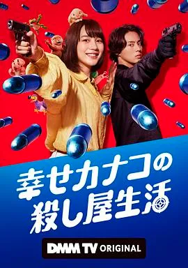 疯人院