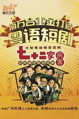 推理的女王