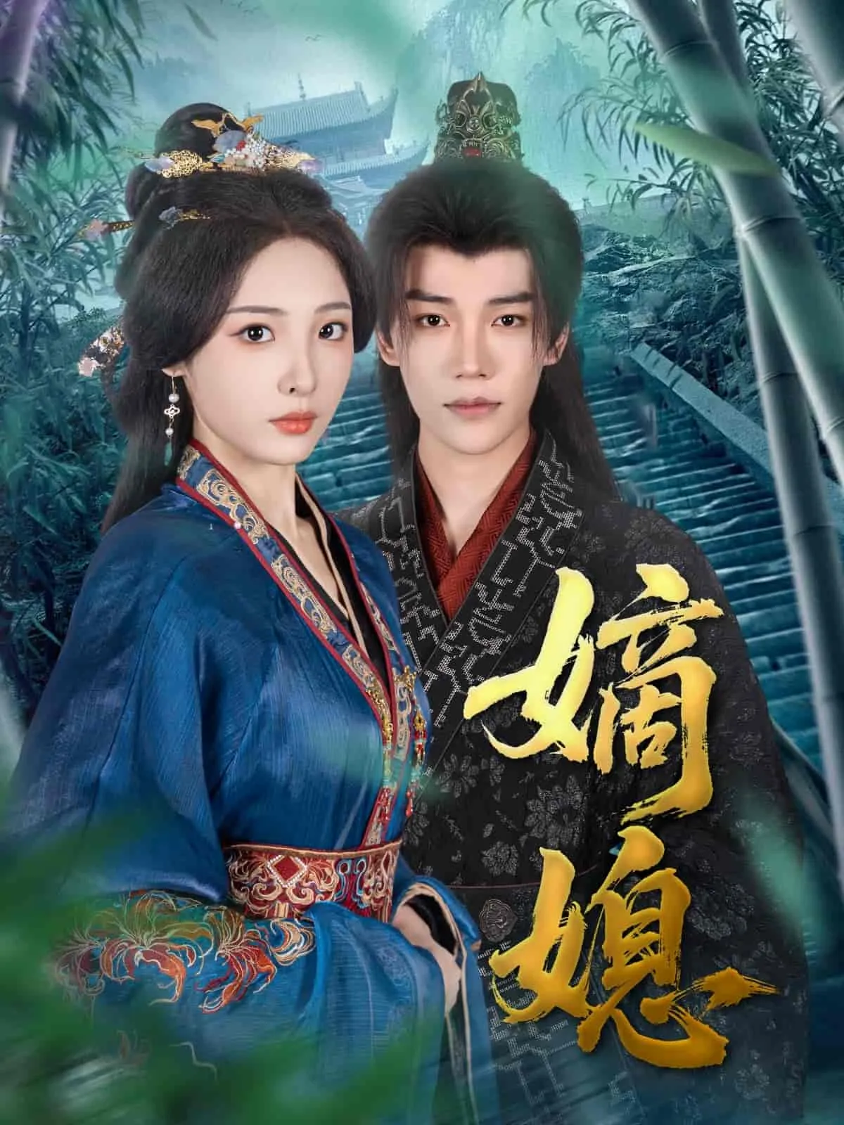 爱你藏在时光里