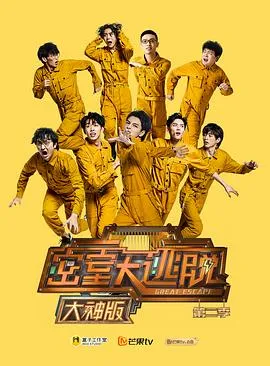德云社张鹤伦相声专场哈尔滨站2019