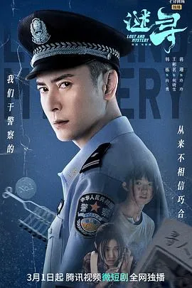 恋恋红尘