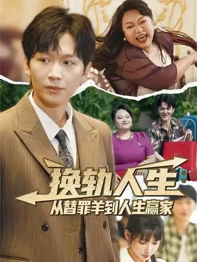 贝肯熊第四季