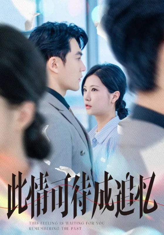 1979回头是家