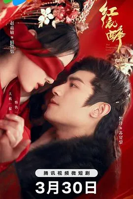 太后娘娘有喜了