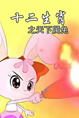 我的千金大小姐老婆