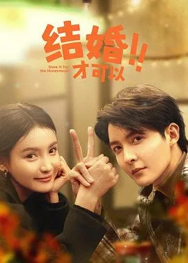 桃花源怪谈