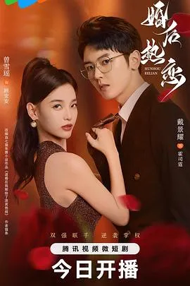 腾空而起的少年