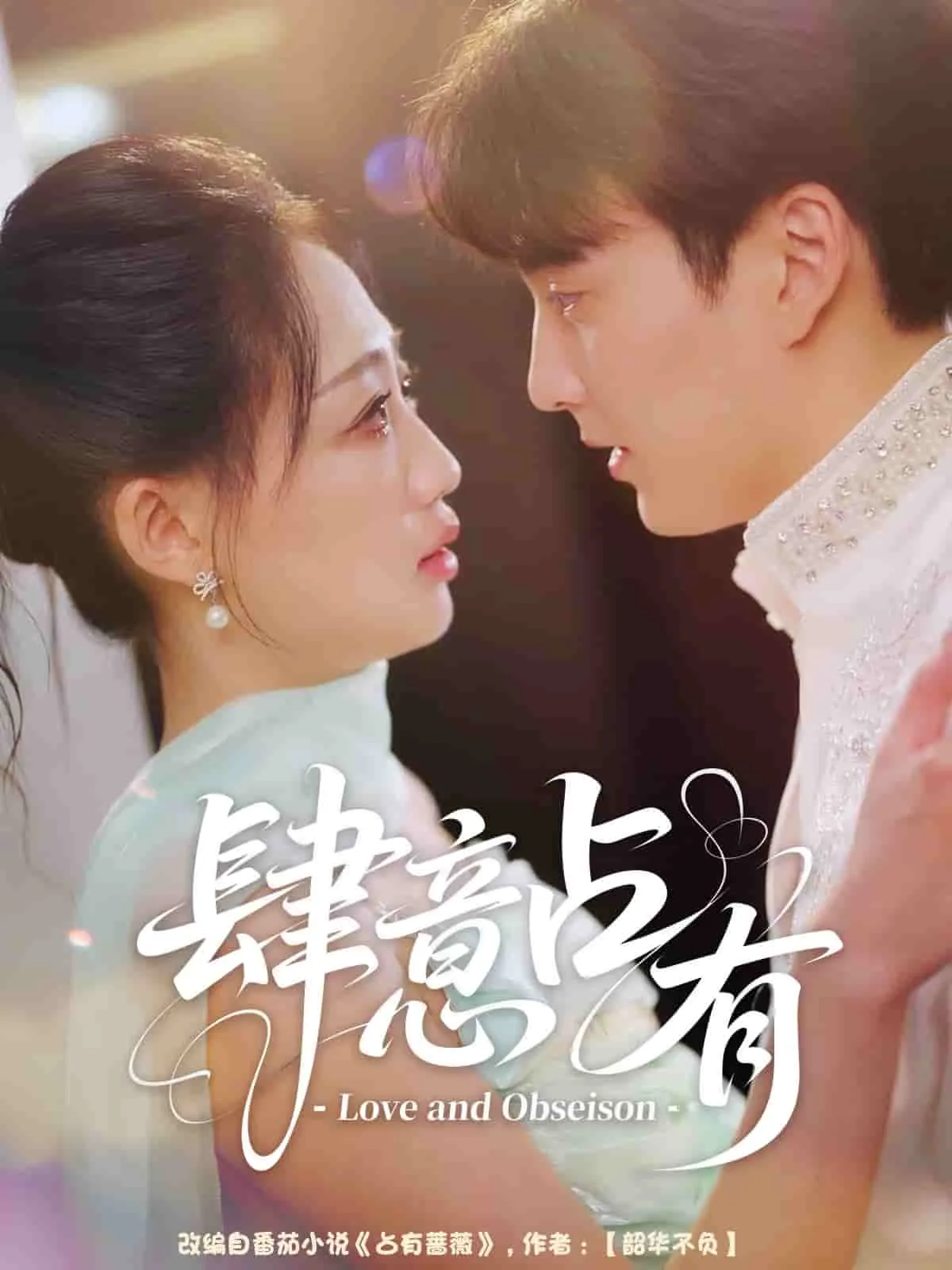 逐心