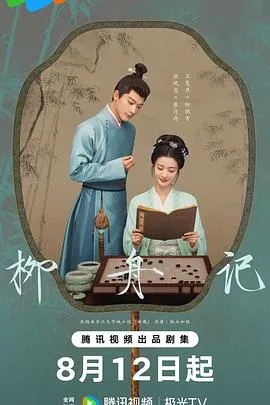 皇后你别跑
