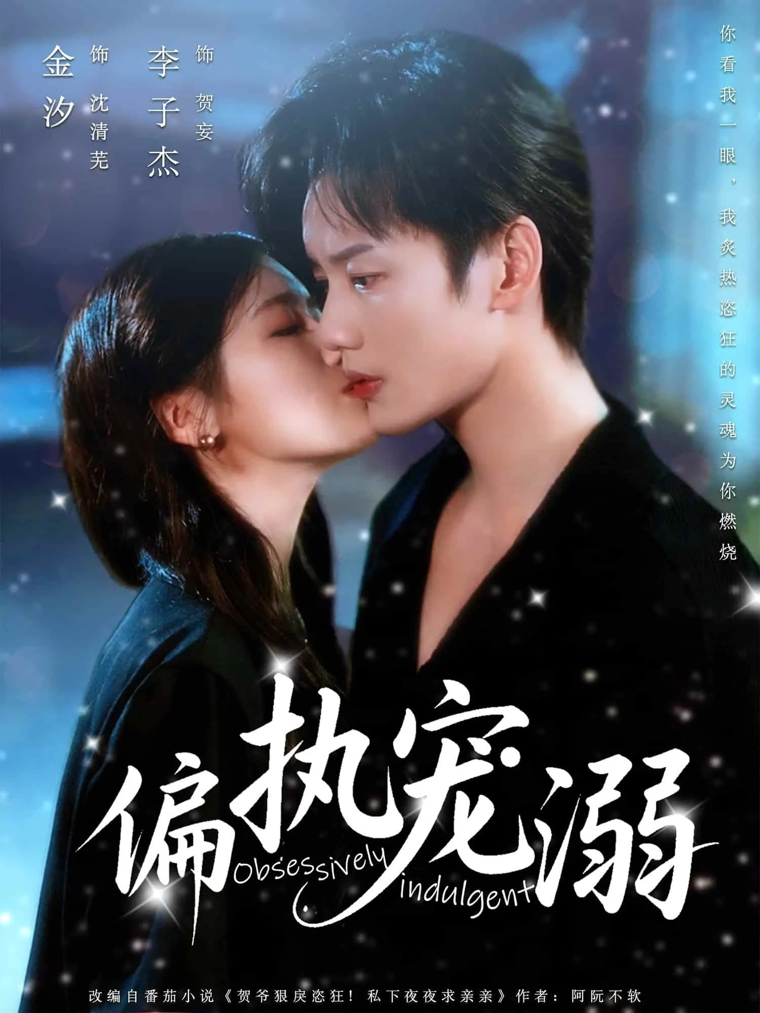 破局之女棋神的逆袭之路