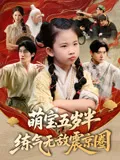 他是人间理想