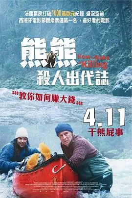 当男人恋爱时2013