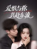 寡人有疾 其名相思第一季