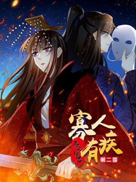 特警英雄
