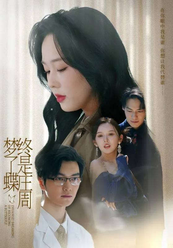 他以焚春吻长夏