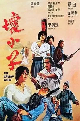 狂野英雄