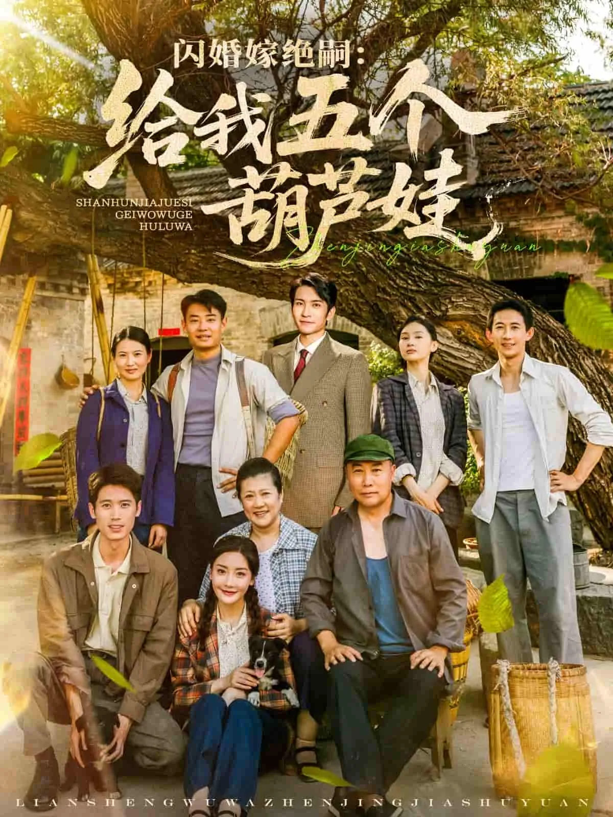 抄家流放开局送我四个俏红颜