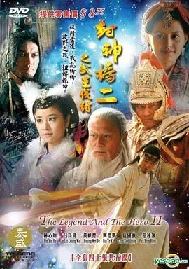 铁血英魂
