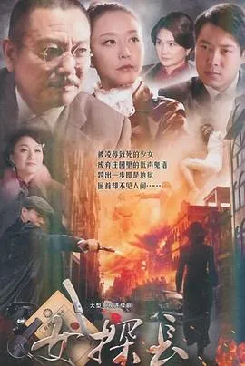 出发吧！人间美好