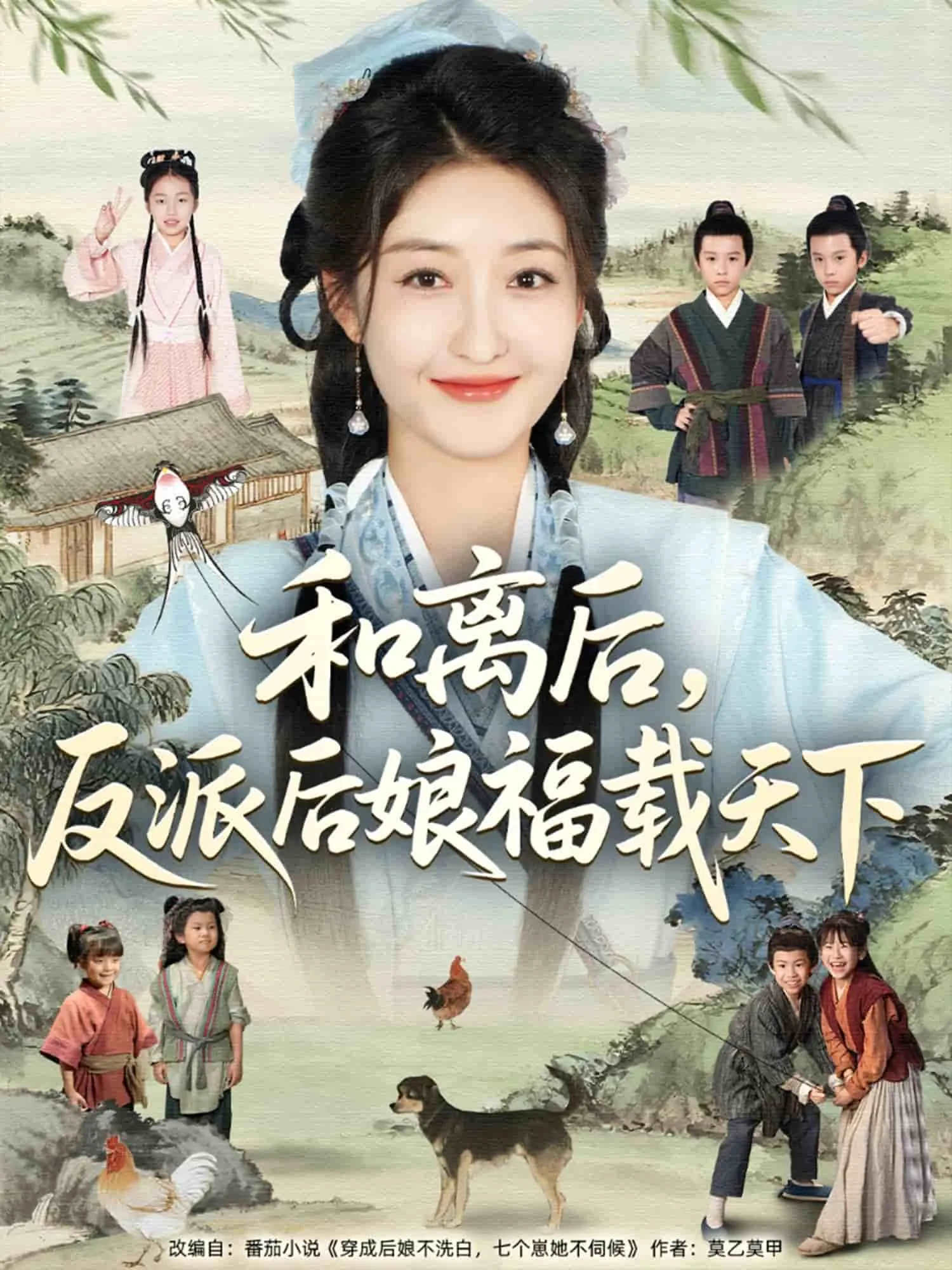 征服钱海